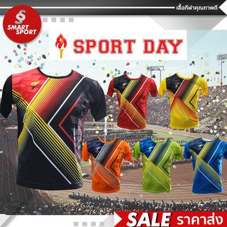 เสื้อกีฬา เนื้อผ้าดี ราคาส่ง จากโรงงาน ใส่ง่ายเบาเย็นสบาย ยี่ห้อ Sport Day รุ่น T001