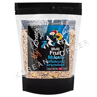 Fruit Muesli มูสลี่ ผลไม้ ข้าวโอ๊ต ถั่ว ลูกเกด superfood มื้อเช้าเพื่อสุขภาพ หรือใช้ทำขนม ใส่นม โยเกิร์ต 🇩🇪 Germany