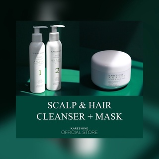 ราคาKARESHINE Scalp & Hair Cleanser + Scalp & Hair Mask - New Formula
