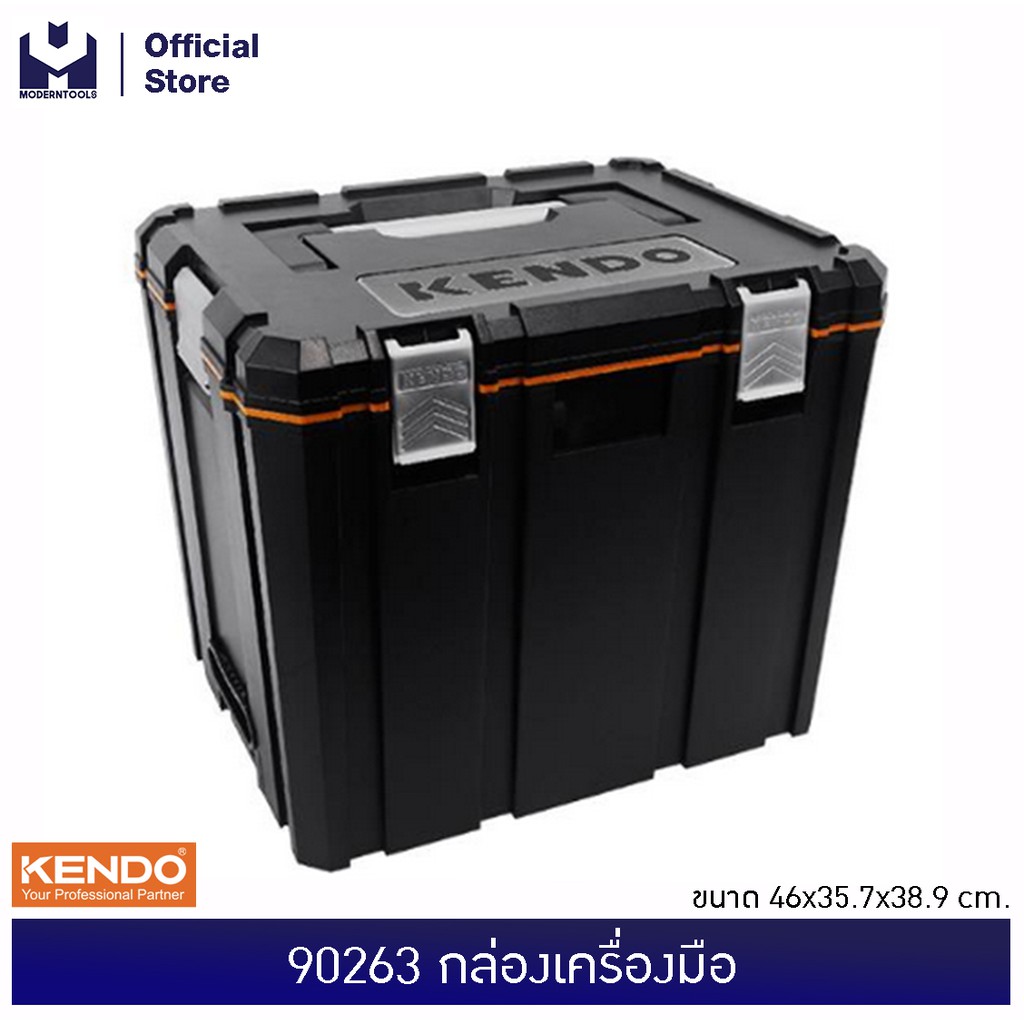 KENDO 90263 กล่องเครื่องมือ 46x35.7x38.9 cm | MODERTOOLS OFFICIAL