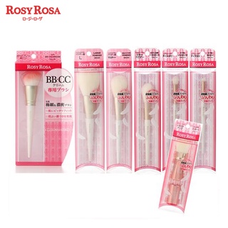 Rosy Rosa Angelich Brush เซ็ตแปรงแต่งหน้าญี่ปุ่น