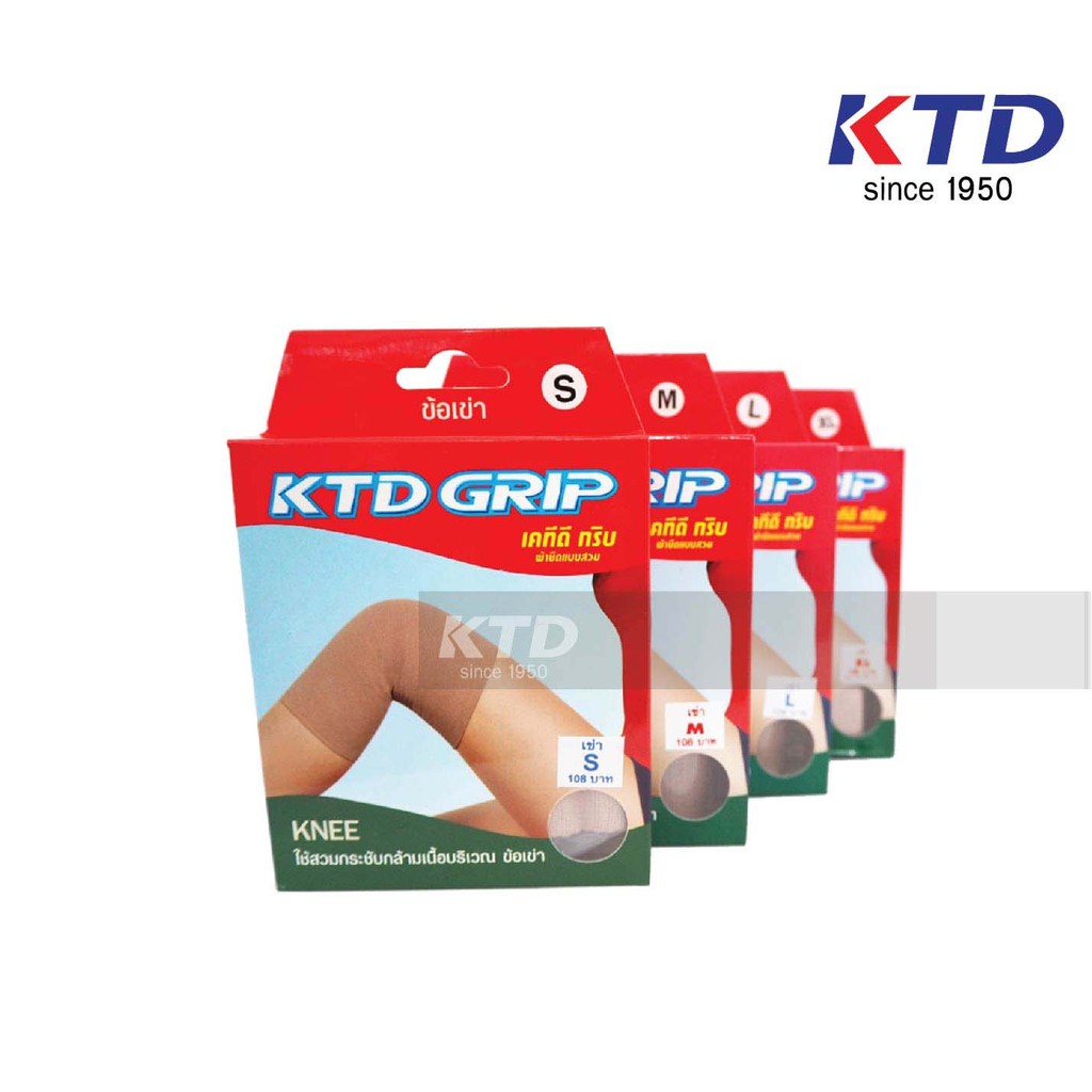 ผ้าพยุงข้อเข่า KTD Grip