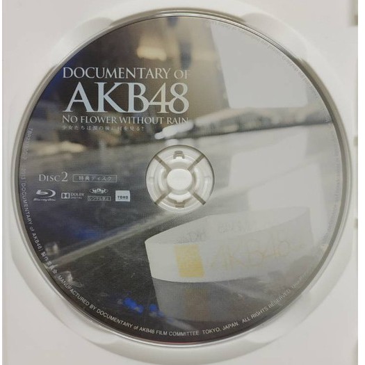 Documentary of AKB48 No Flower Without Rain Bluray Disk the_black