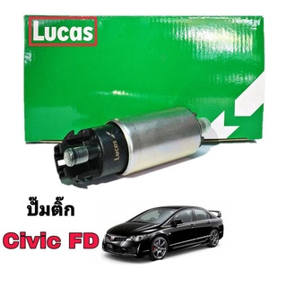 ปั๊มน้ำมันเชื้อเพลิง HONDA Civic FD ซีวิค ปี2006-11 (ปั๊มติ๊ก) ( LUCAS ) FP2501G