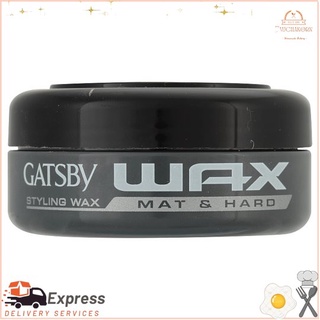 แกสบี้ แว็กซ์จัดแต่งทรงผม สูตรแมท แอนด์ ฮาร์ด 75กรัมGatsby Hair Styling Wax Matt and Hard Formula 75g