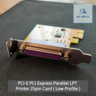 การ์ด PCI Express Parallel Port DB25 25Pin PCIE ต่อเครื่องพิมพ์ดอท LPT การ์ดสั้น Low Profile