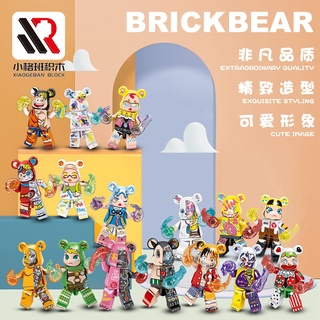 เลโก้จีน  XGEBAN 10063 ชุด Brick Bear