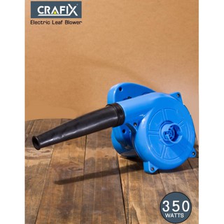 CRAFIX เครื่องเป่าลมไฟฟ้า