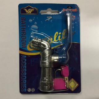 ก๊อกบอลกุญแจ VIP 1/2"