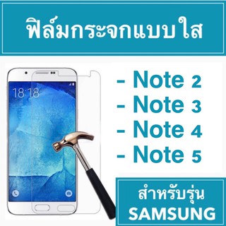 🚨Sale🚨 ฟิมล์กระจก กระจก กันกระแทก กันรอย กระจกนิรภัย โทรศัพท์ ์note2 note3 note4 note5