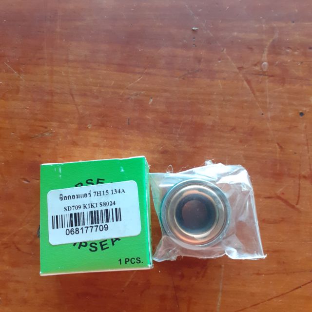 ซีลคอมแอร์ 7H15,SD709 R134