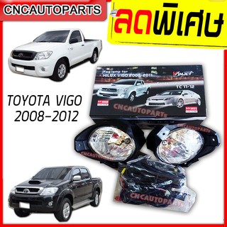 ไฟตัดหมอก ไฟสปอร์ตไลท์ HILUX VIGO 2008 2009 2010 2011 +พร้อมอุปกรณ์สายไฟ+ ฟรีหลอดไฟ 2หลอด มูลค่า 300บาท