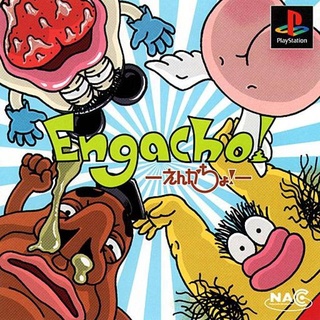 Engacho! (สำหรับเล่นบนเครื่อง PlayStation PS1 และ PS2 จำนวน 1 แผ่นไรท์)