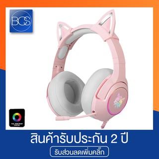 Onikuma K9 Pink RGB 7.1 Gaming Headset หูฟังเกมมิ่ง (USB/3.5mm)