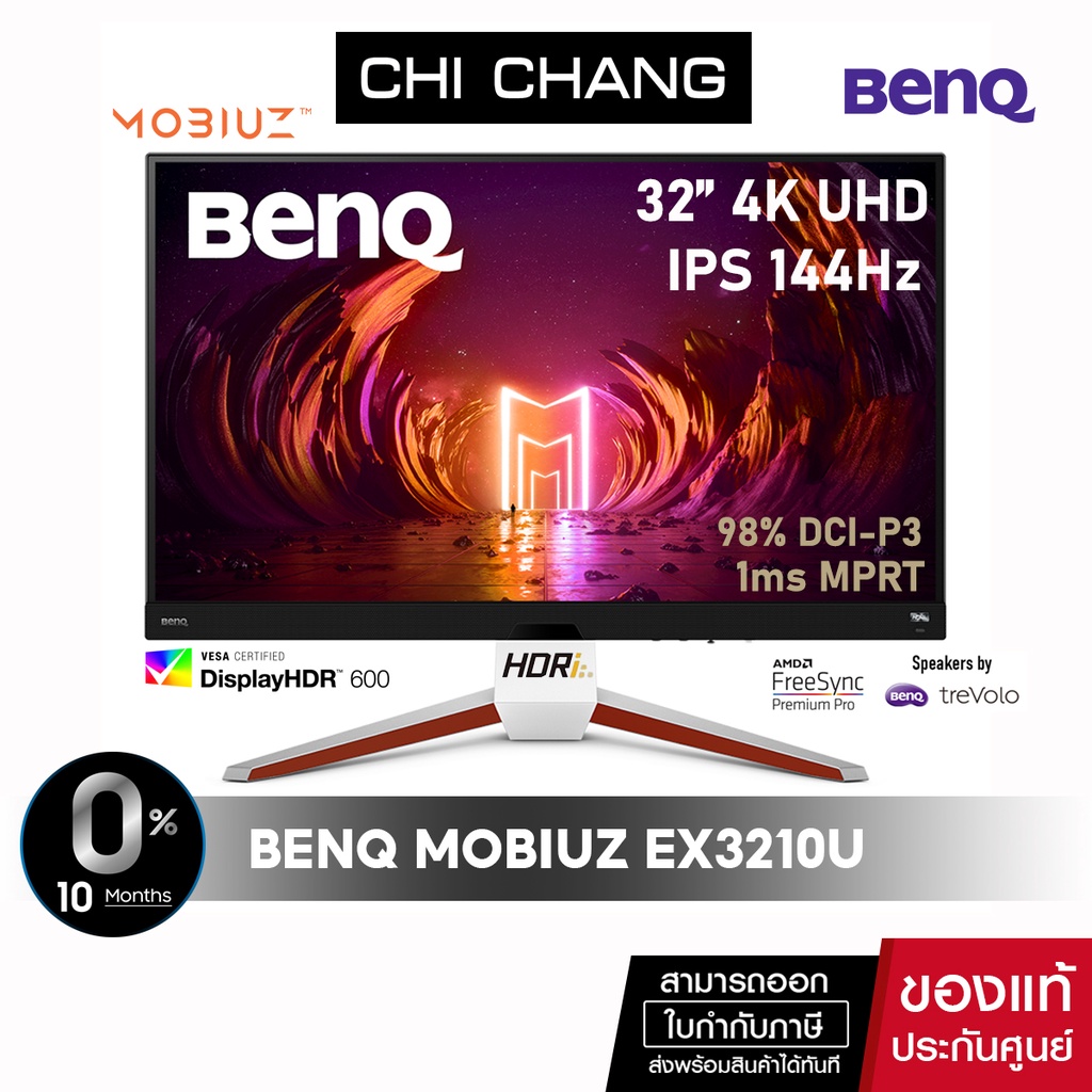 [ราคาพิเศษถึง 30 กันยายน เท่านั่น] BenQ Monitor MOBIUZ EX3210U จอมอนิเตอร์ 32" UHD[4K] IPS 144Hz 1ms