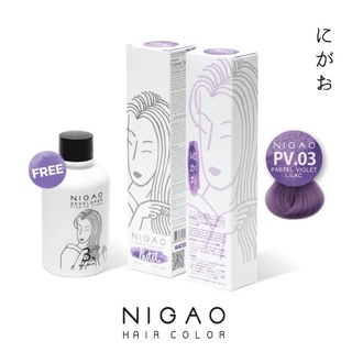 NIGAO Hair Color PV.03 (นิกาโอะ ครีมเปลี่ยนสีผม สีย้อมผม ไวโอเลต ไอริส)