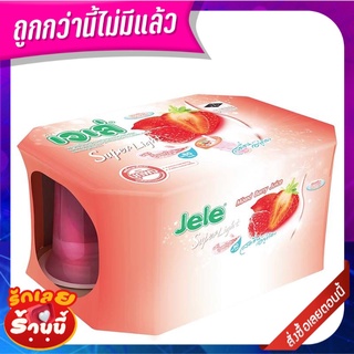 เจเล่ ซูเปอร์ ไลท์ เยลลี่คาราจีแนน รสมิกซ์เบอร์รี่ 125 มล. แพ็ค 6 ถ้วย Jele Super Light Mixberry 125 g x 6