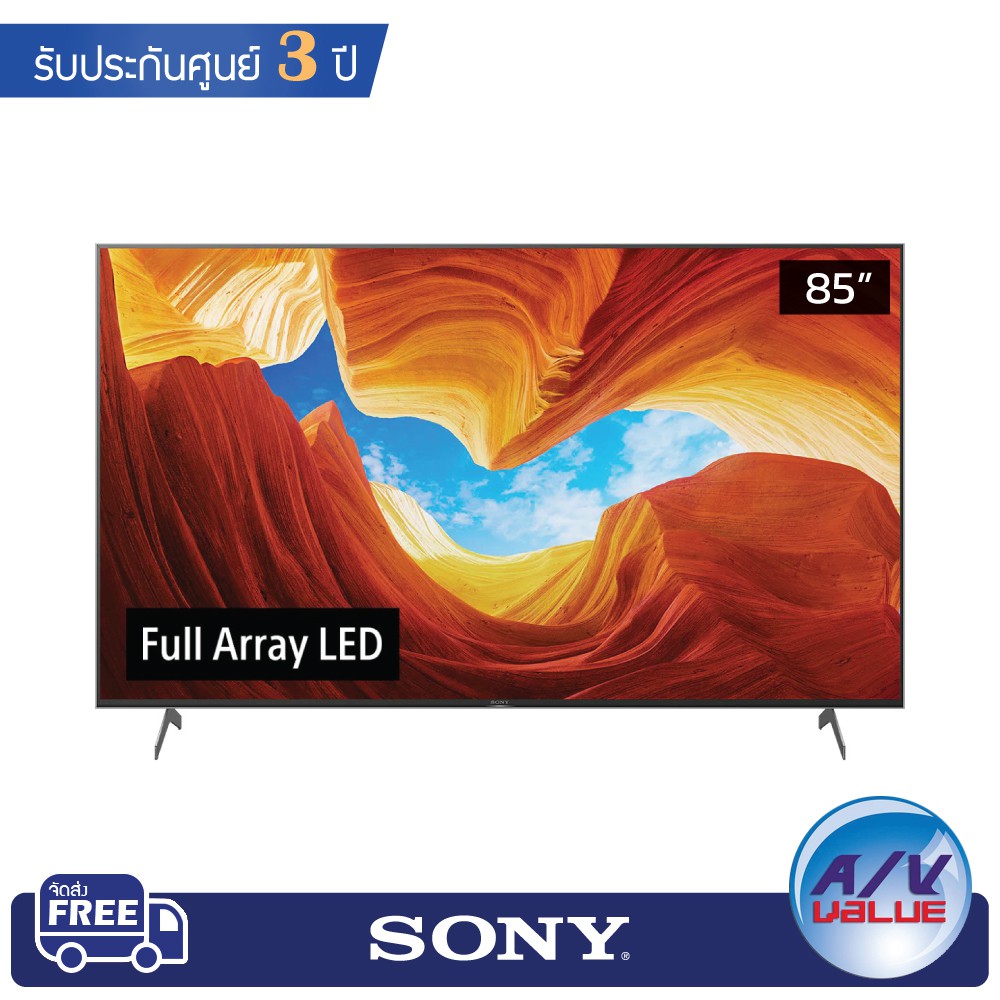 SONY TV รุ่น 85X9000H ขนาด 85 นิ้ว | Full Array LED | 4K Ultra HD | (HDR) | Smart TV (Android TV) X9000H Series