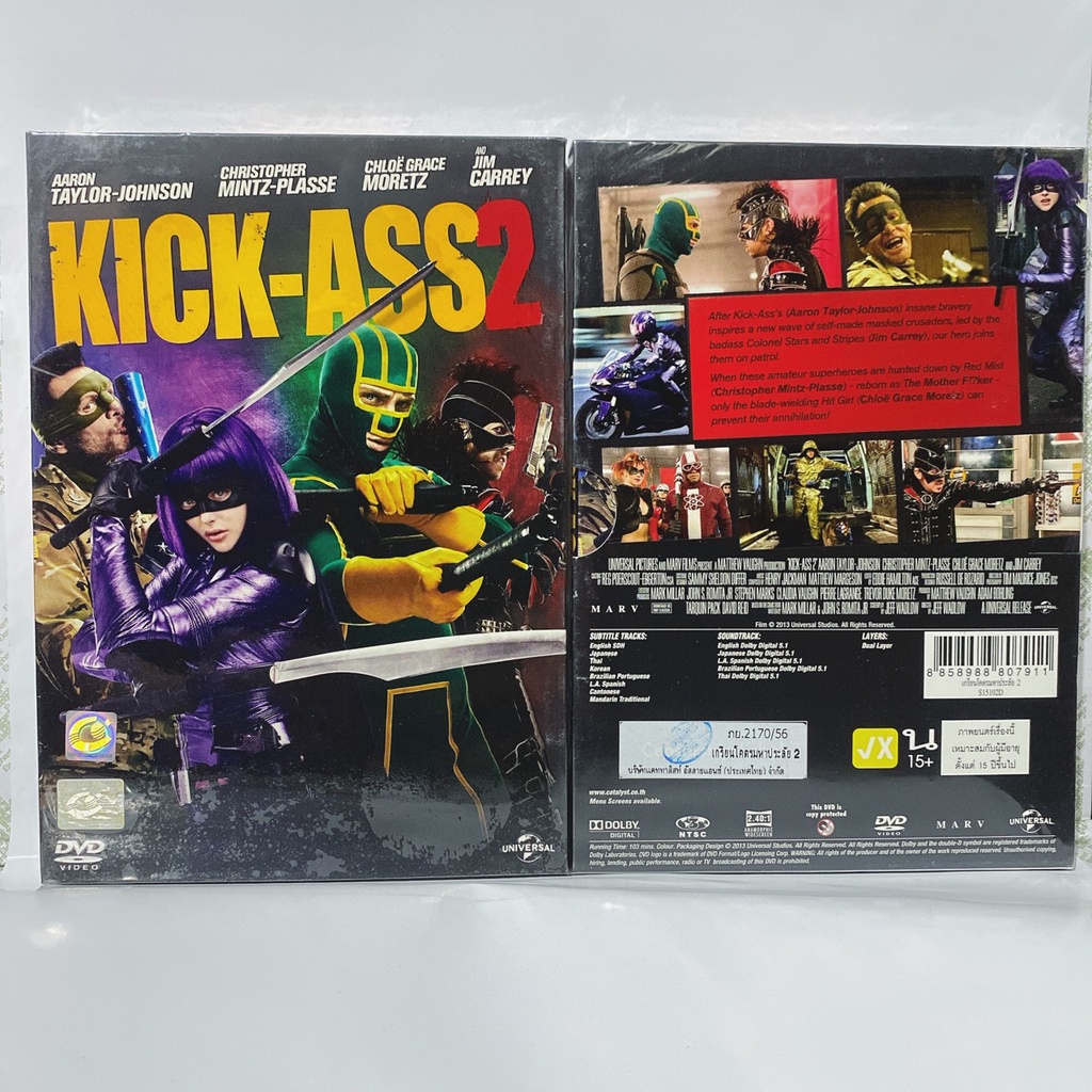 Media Play Kick-Ass 2/ เกรียนโคตรมหาประลัย 2 (DVD) / S15102D