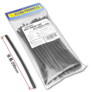 ชุดท่อหด 50 เส้น- 4x200MM ( Heat Shrink Tube 50Pcs Set- Φ4*200mm, Black Color )