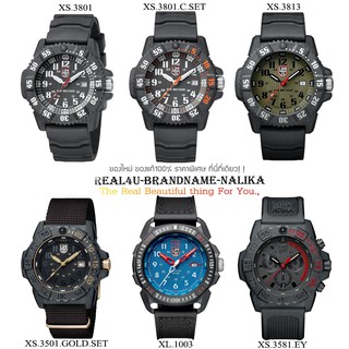 นาฬิกาข้อมือ Luminox MASTER CARBON SEAL รุ่น XL.1003/ XS.3501.GOLD.SET/ XS.3581.EY/ XS.3801/ XS.3801.C.SET/ XS.3813