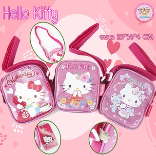 กระเป๋าสะพายข้าง Hello kitty พร้อมส่ง