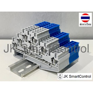 ST 3 Layers Terminal Block : เทอร์มินอล ST 3 ชั้น (ST2.5-3L-GY, ST2.5-3L-BU)