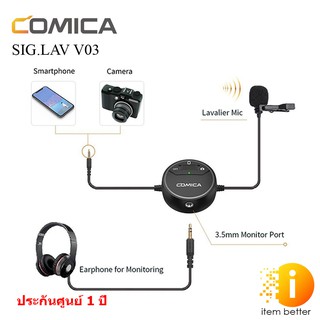 COMICA SIG.LAV V03 Omni-Directional Video Lavalier Microphone for Camera &amp; Smartphone   ไมโครโฟน