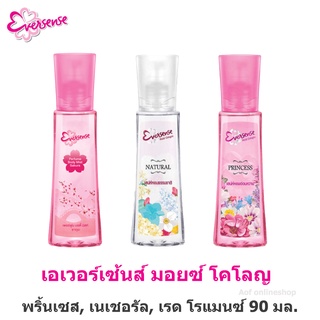 Eversense เอเวอร์เซ้นส์ มอยซ์ โคโลญ 90 มล.