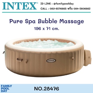 Intex 28476 อ่างสปาintex รุ่น BUBBLE MASSAGE 4 ที่นั่ง ส่งฟรี