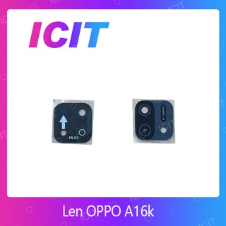 OPPO A16K อะไหล่เลนกล้อง กระจกเลนส์กล้อง กระจกกล้องหลัง Camera Lens (ได้1ชิ้นค่ะ) สินค้าพร้อมส่ง ICIT 2020