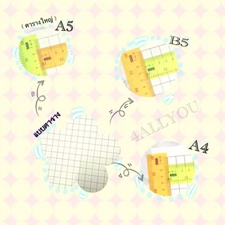 (มี3แบบ) สมุดคัดจีน , สมุดคัดภาษาจีน A4 ,ฺ B5 , A5 (100หน้า)(สันปฏิทิน)