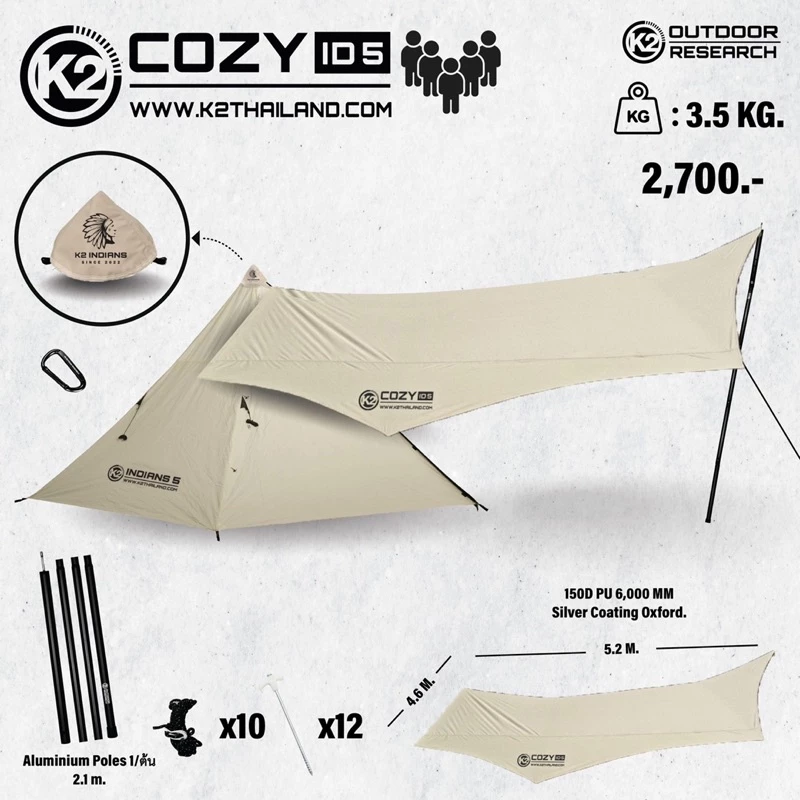 ฟลายชีท K2 COZY INDIANS 5 thumbnail 5