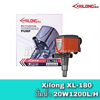 Xilong XL-180 3 In 1 ปั๊มน้ำแบบจุ่มตู้ปลาแท็งก์ปลาบ่อน้ำพุปั๊มน้ำ