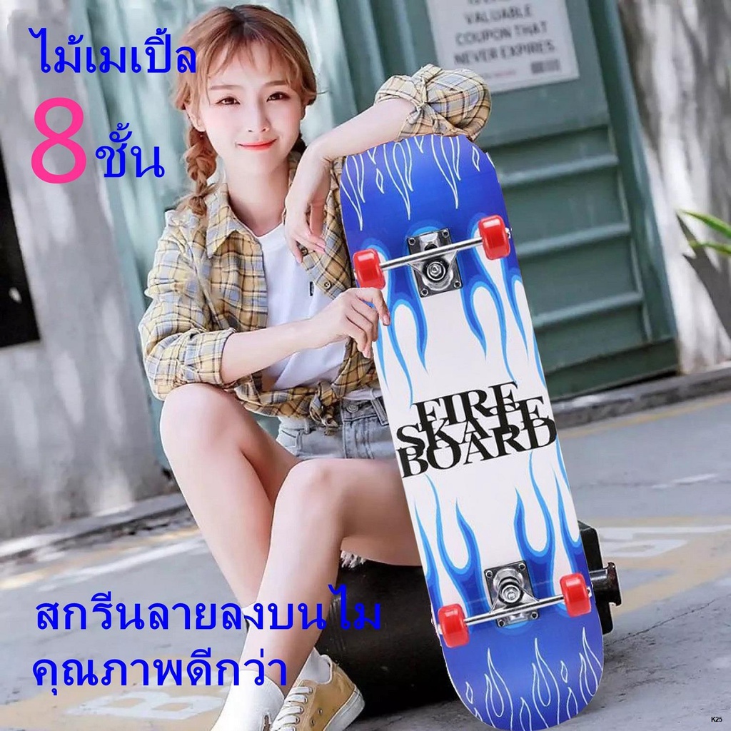 ஐ☌Skating board (wheel can turn have)⭐Skating board galaxy4 wheel skateboard skate board Board fashion stripe beautiful1