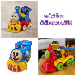 รถไฟบ๊อบ รถไฟพี่บ๊อบ รถไฟมีเสียงเพลง รถไฟพี่บ๊อบใส่ถ่าน รถไฟบ๊อบวิ่งได้ รถไฟใส่ถ่าน