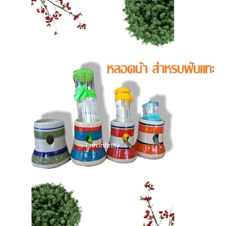 ที่ตั้งหลอดน้ำ สำหรับสัตว์เลี้ยง ขนาด (ก 2.5 x4 นิ้ว)