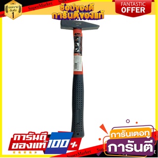 ค้อนช่างทองด้ามไฟเบอร์ HACHI 100 กรัม. ค้อน MACHINIST HAMMER WITH FIBERGLASS HANDLE HACHI 100G