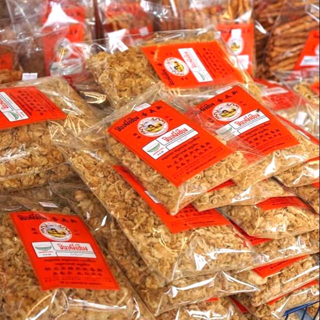 หมูหยอง  ซินหงี่เฮียง เจ้าเก่ากว่า 60ปี