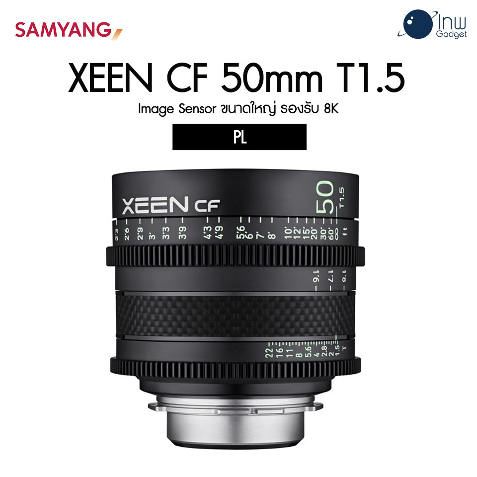 XEEN CF 50mm T1.5 PL ศูนย์ไทย