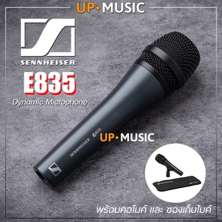 ไมโครโฟน Sennheiser E835