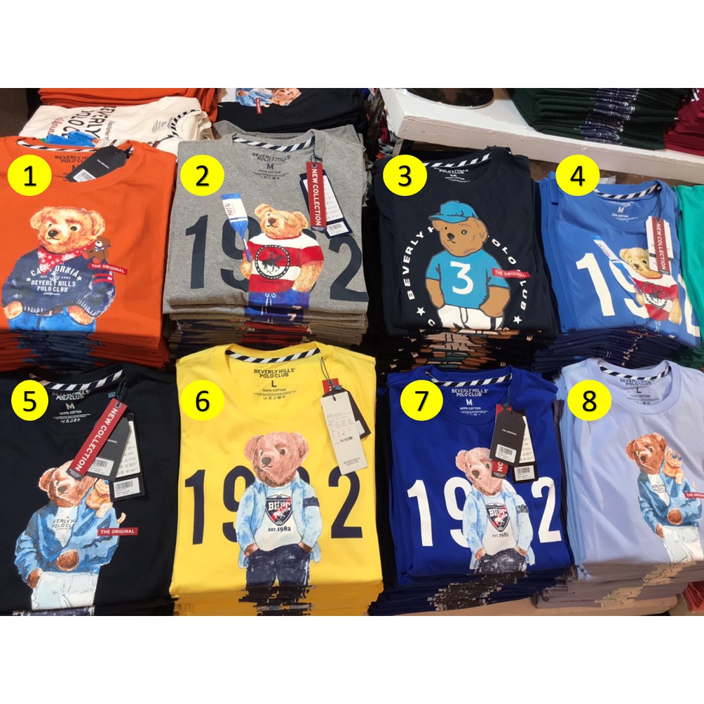 เสื้อยืด สุดสวย BHPC Classic Bear (Set3)