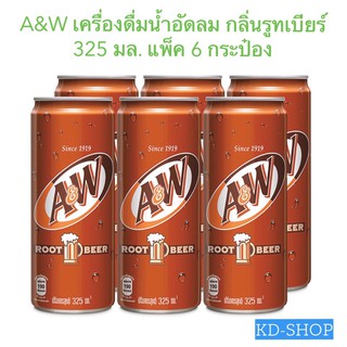 A&amp;W (ค่าส่งถูกมาก) เครื่องดื่มน้ำอัดลม กลิ่นรูทเบียร์ Root Beer ขนาด 325 มล.(6 กระป๋อง/แพ็ค) สินค้าใหม่ สุดคุ้ม พร้อมส่ง