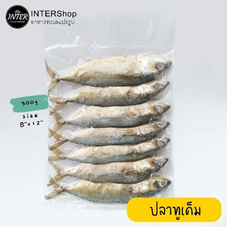 ปลาทูเค็มหอม 15-18ตัว/กิโลกรัม อาหารทะเลแปรรูป