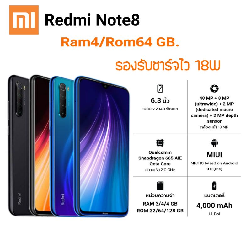 Xiaomi Redmi Note8 Ram4/Rom64 GB.