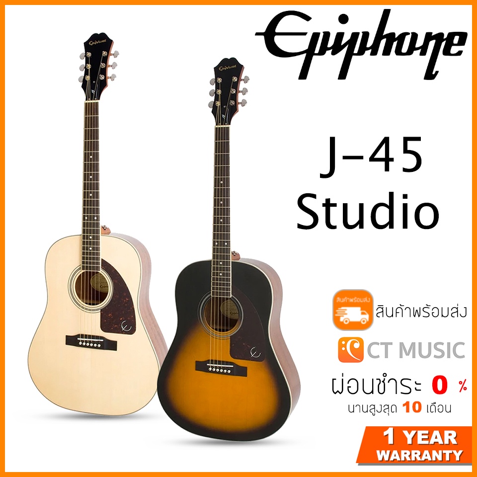 Epiphone J-45 Studio กีตาร์โปร่ง