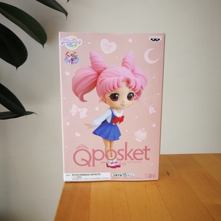 Qposket CHIBI USA ver.A สีเข้ม BANPRESTO PRETTY GUARDIAN SAILOR MOON ETERNAL จิบิ อูซางิ เซเลอร์​มูน​ คิวพอสเก็ต