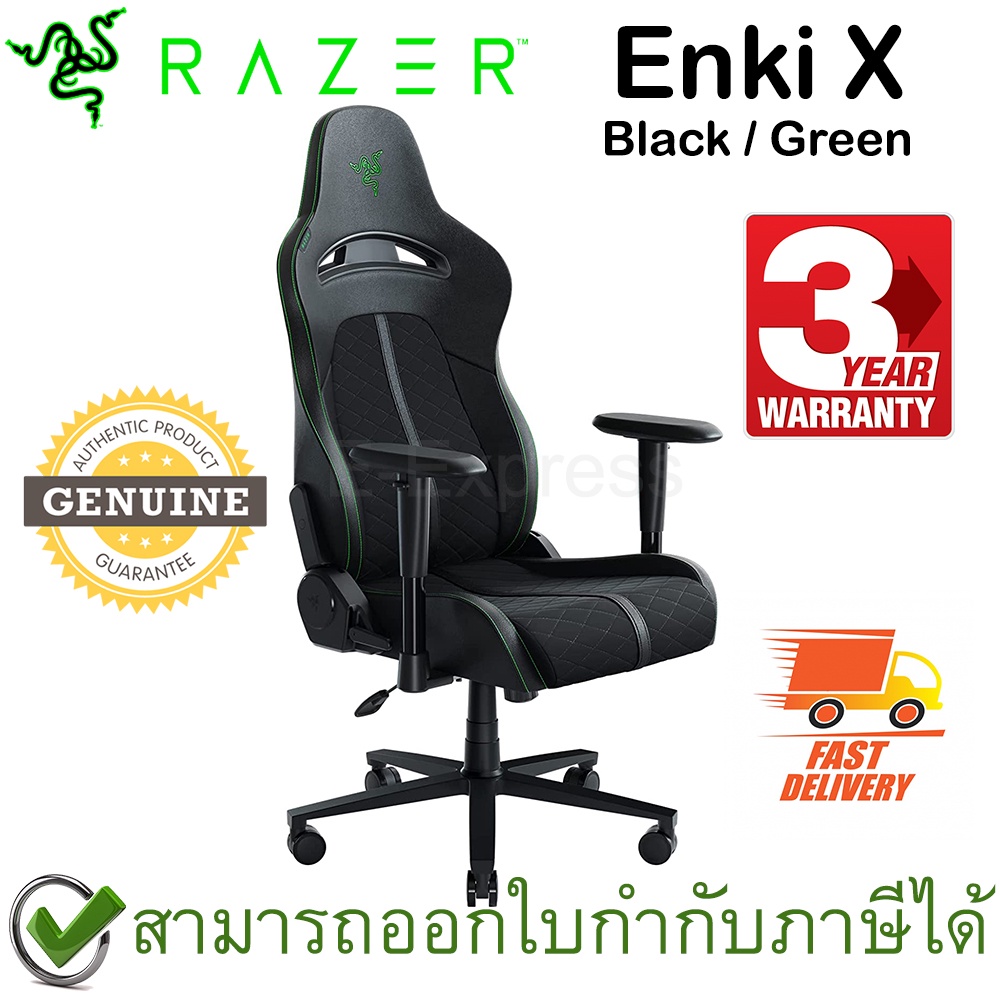 Razer Enki X Gaming Chair (Black&Green) เก้าอี้เกมมิ่ง สีดำเขียว ของแท้ ประกันศูนย์ 3ปี