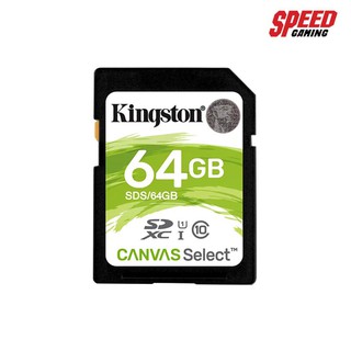 KINGSTON SDS/64GB CARD SD 64GB CLASS 10 R80 MB/s,W10 MB/s SPEED GAMING