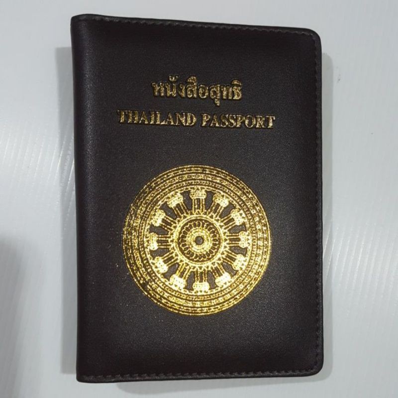 กระเป๋าใส่พาสปอร์ตพระภิกษุ หนังสือสุทธิพระภิกษุ เอกสาร บัตรประชาชน บัตร ATM และบัตรโรงพยาบาลสงฆ์ สมุดประจำตัวพระภิกษุ